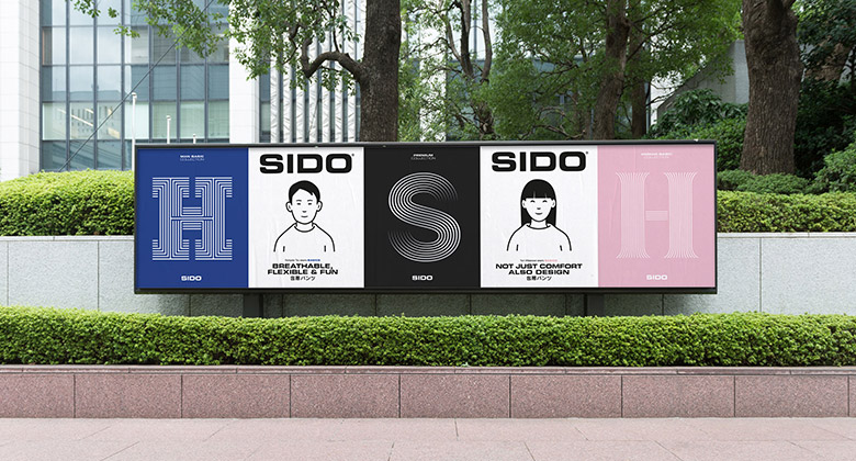 日本內(nèi)褲品牌“Sido志道”的新品牌形象設(shè)計(jì)