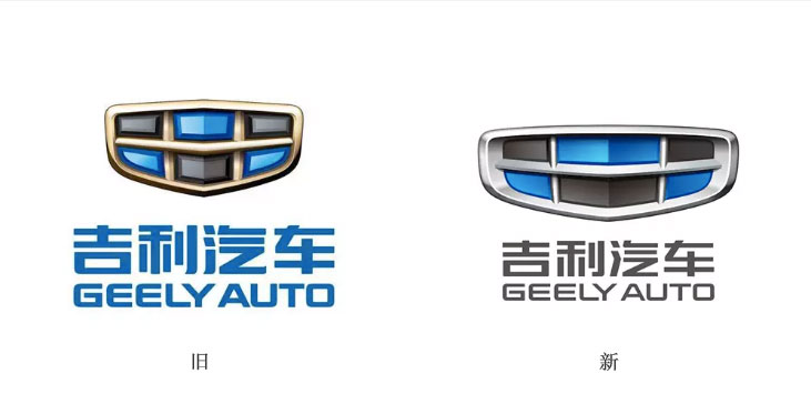 【大連壹鳴設(shè)計(jì)】吉利轎車換新標(biāo)志規(guī)劃，更加扁平更加有科技感