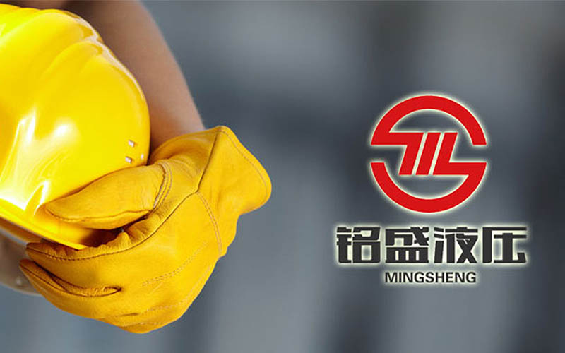 銘盛液壓-標(biāo)志設(shè)計(jì)/VIS設(shè)計(jì)