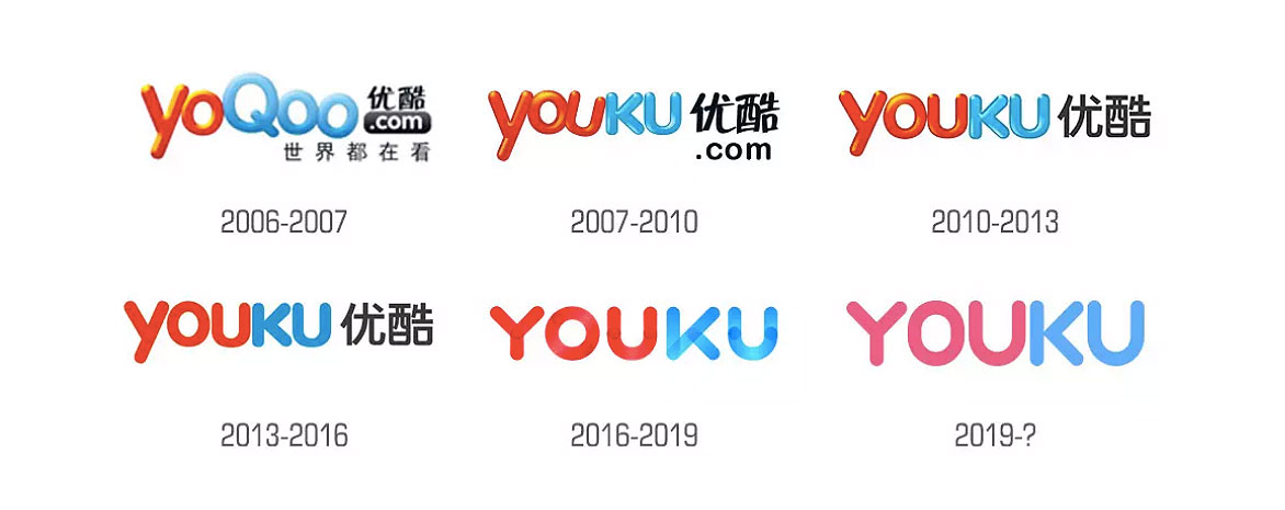 【大連壹鳴設(shè)計(jì)】優(yōu)酷換了個(gè)“褪色”的新LOGO設(shè)計(jì)
