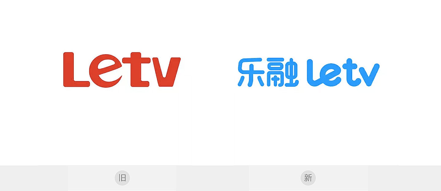【大連壹鳴設計】Letv電視更名“樂融LeTV”新LOGO設計