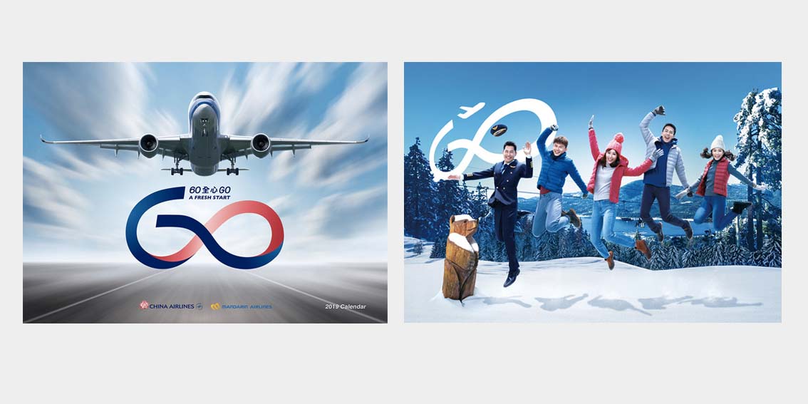 【大連壹鳴設計】中華航空推出60周年紀念LOGO和彩繪涂裝