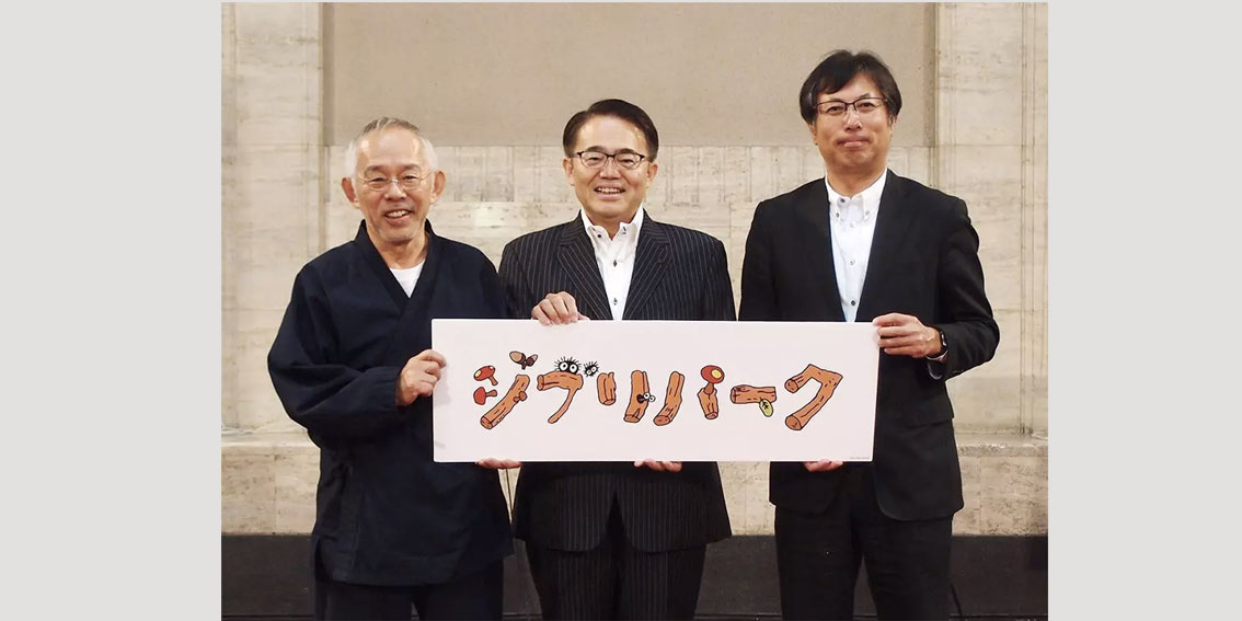 【大連壹鳴設計】吉卜力公園公布全新LOGO設計，吉卜力主題公園建成“城中村”