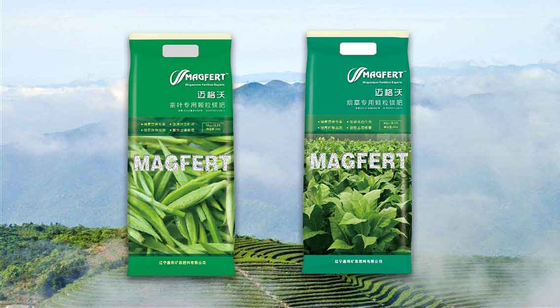 鑫陽礦業(yè) 系列包裝設(shè)計(jì) 宣傳冊折頁設(shè)計(jì)