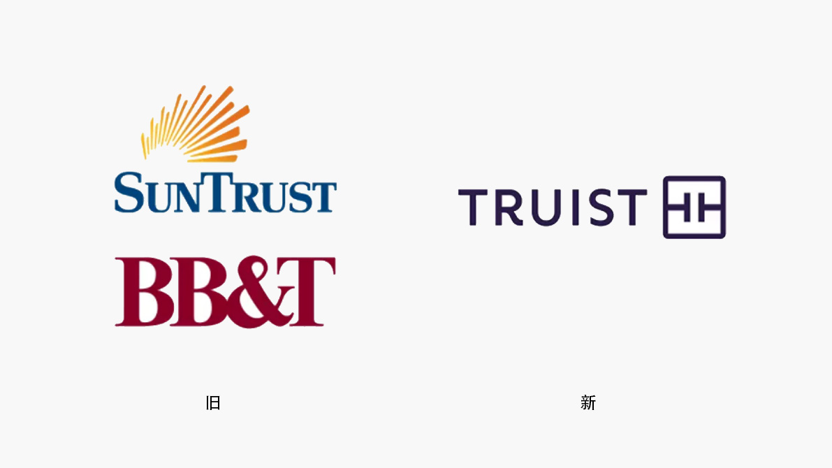 【大連壹鳴設(shè)計(jì)】美國(guó)第六大銀行控股公司 Truist Bank 啟用新標(biāo)志設(shè)計(jì)