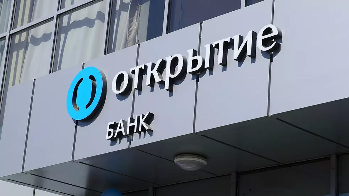 【大連壹鳴設(shè)計(jì)】俄羅斯最大的全方位商業(yè)銀行 Otkritie Bank 啟用新LOGO設(shè)計(jì)