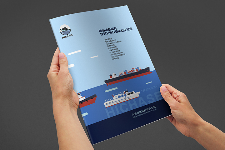 畫冊宣傳冊設計準則