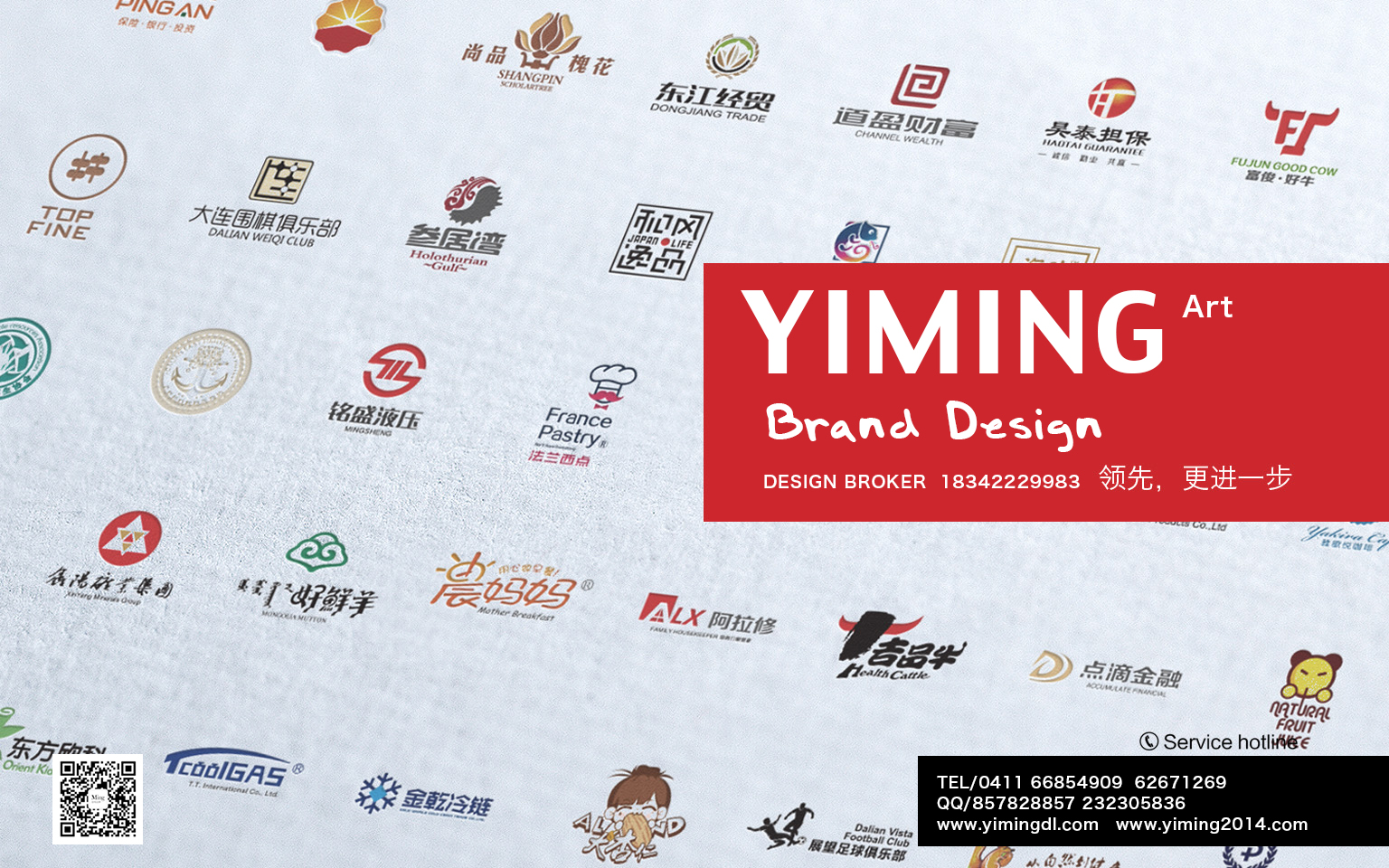 大連設(shè)計(jì)非常好面包店標(biāo)志logo的終極指南