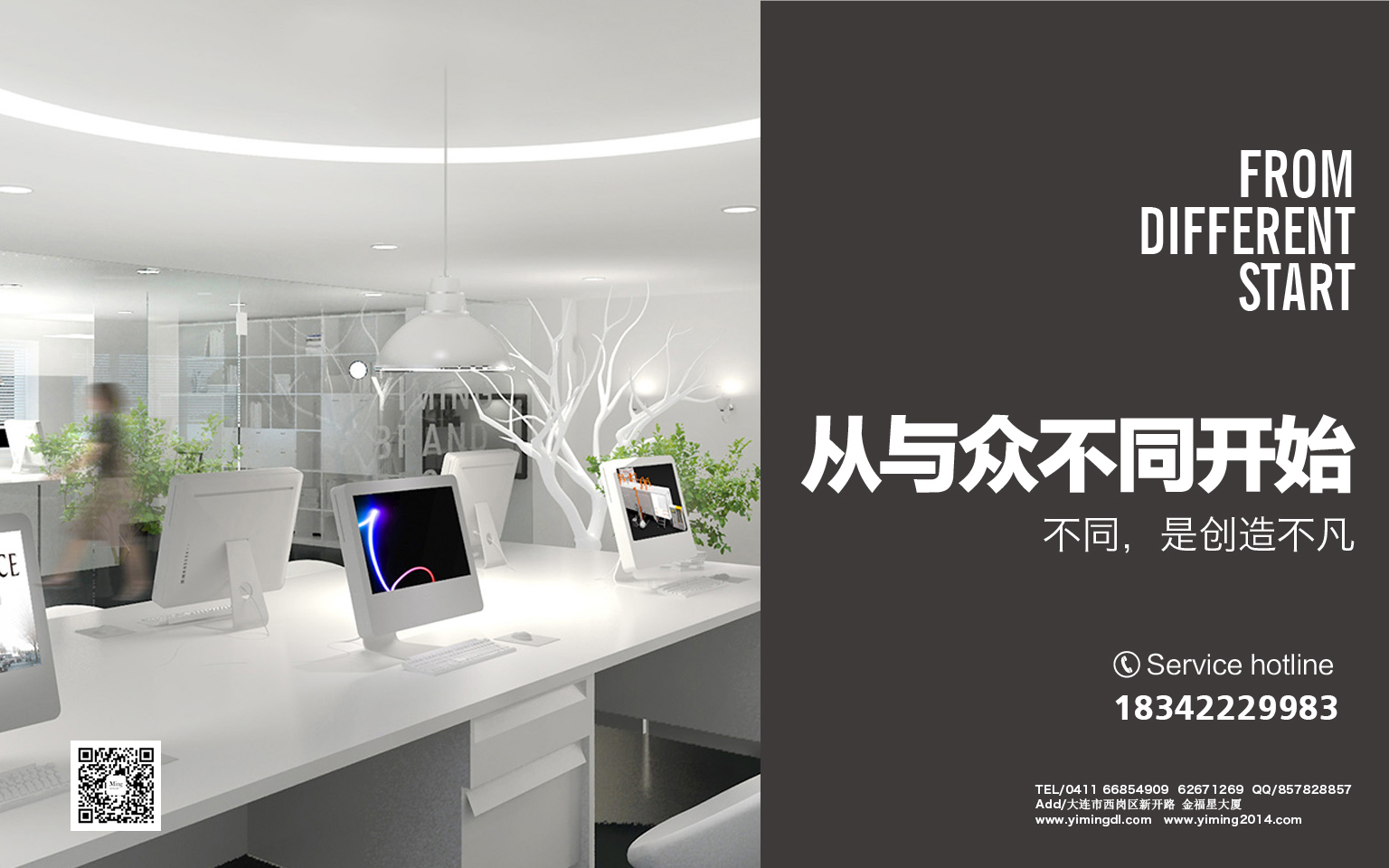 大連壹鳴設(shè)計(jì)為您推薦Facebook更新的標(biāo)志設(shè)計(jì)的含義