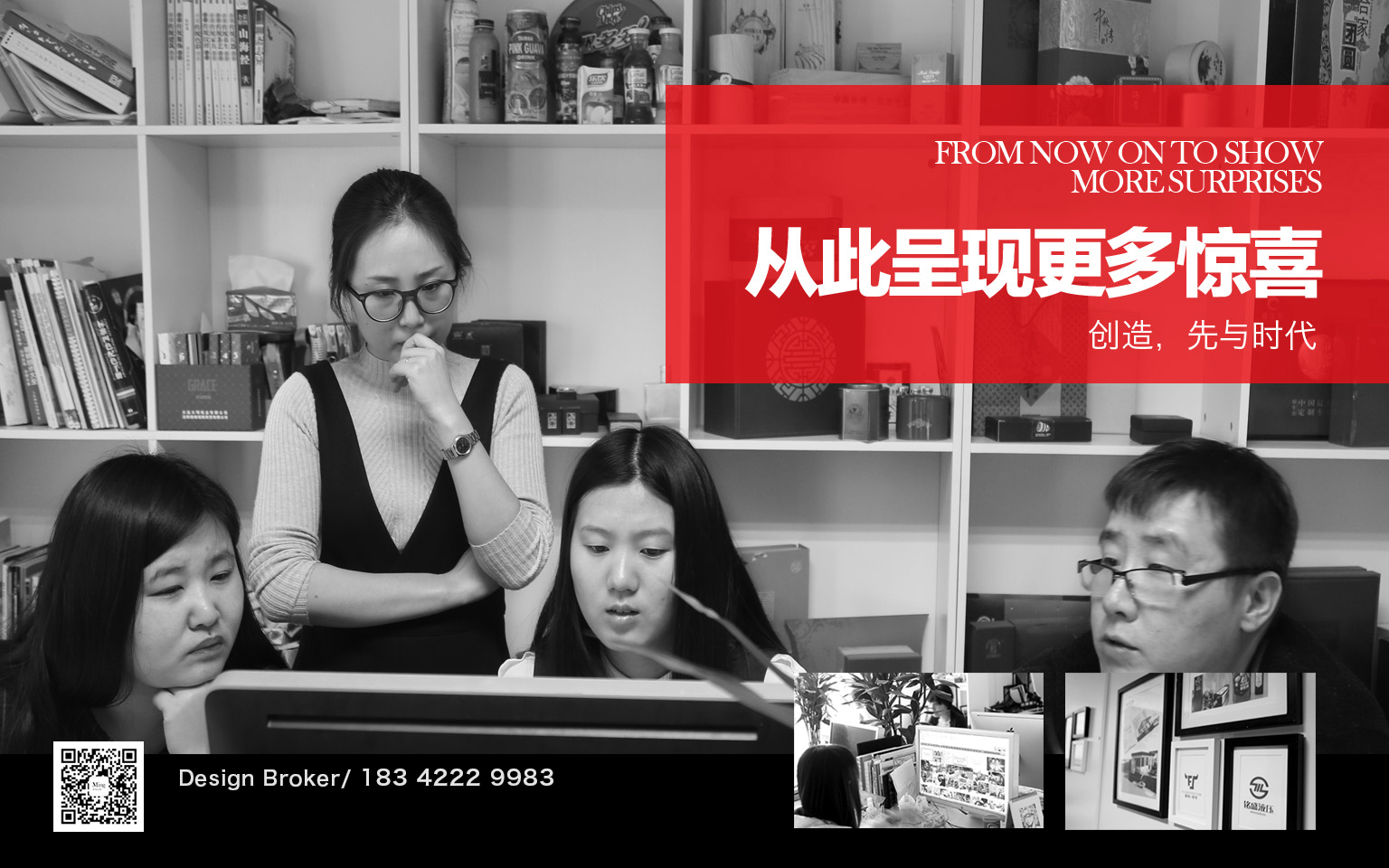 2020年9個鼓舞人心的大連包裝設計趨勢